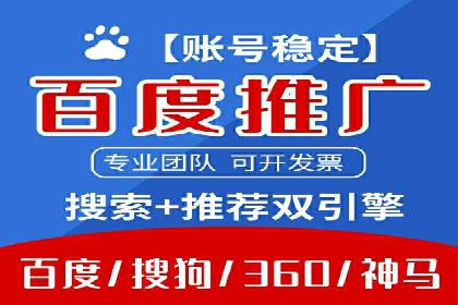 时尚品牌如何通过百度推广打造线上潮流风尚
